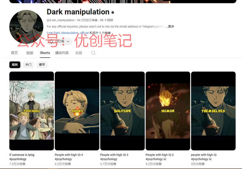 这个项目也不算是最新的…#情报-搞钱线报📢论坛-网创交流-优创圈